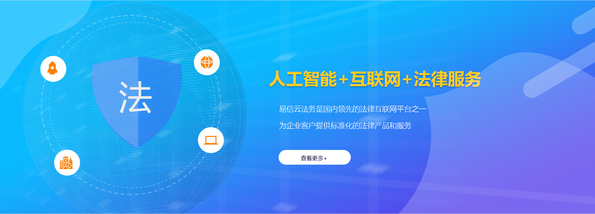 若羌律师在线咨询