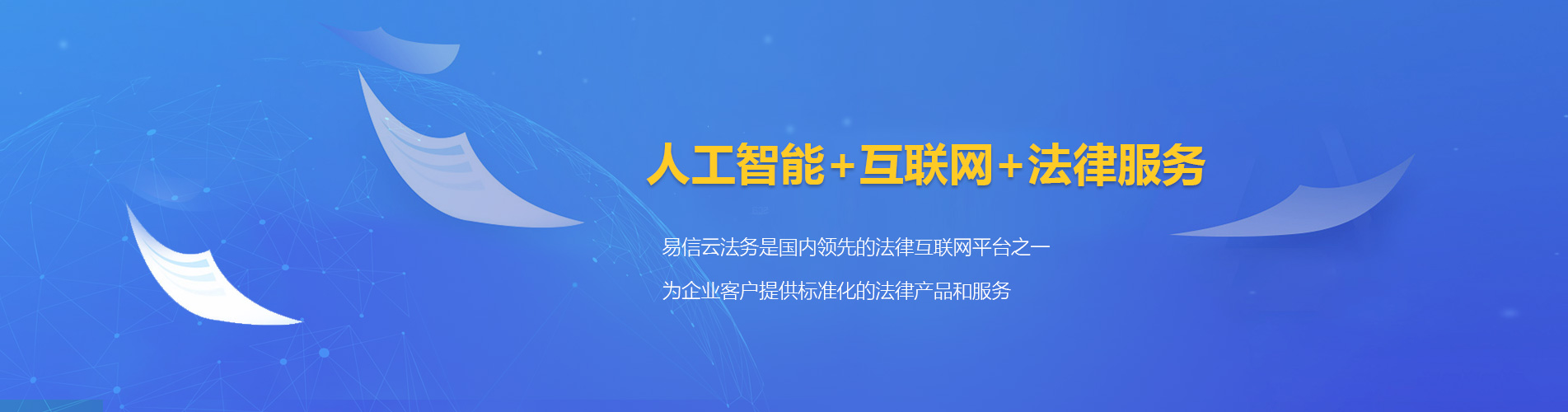 若羌律师在线咨询